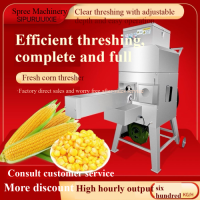 Fully automatic fresh corn thresher, commercial tender corn huller, raw cob thresher, fresh corn core separation