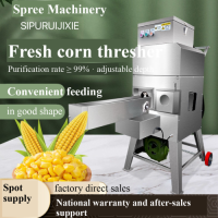 Fully automatic fresh corn thresher, commercial tender corn huller, raw cob thresher, fresh corn core separation
