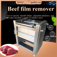 Commercial sheep, pig, beef, fascia removal machine, slaughterhouse, chicken breast, yellow throat, tube, waist, fascia