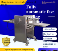 Fully automatic fresh meat skinning machine, large-scale meat skinning machine