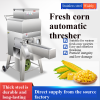 Fully automatic fresh corn thresher, commercial tender corn huller, raw cob thresher, fresh corn core separation