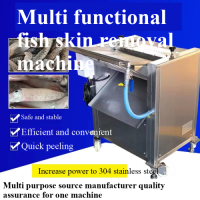Commercial fish skinning machine, squid skinning machine, fish skinning machine, grass carp, tilapia, carp, salmon skin